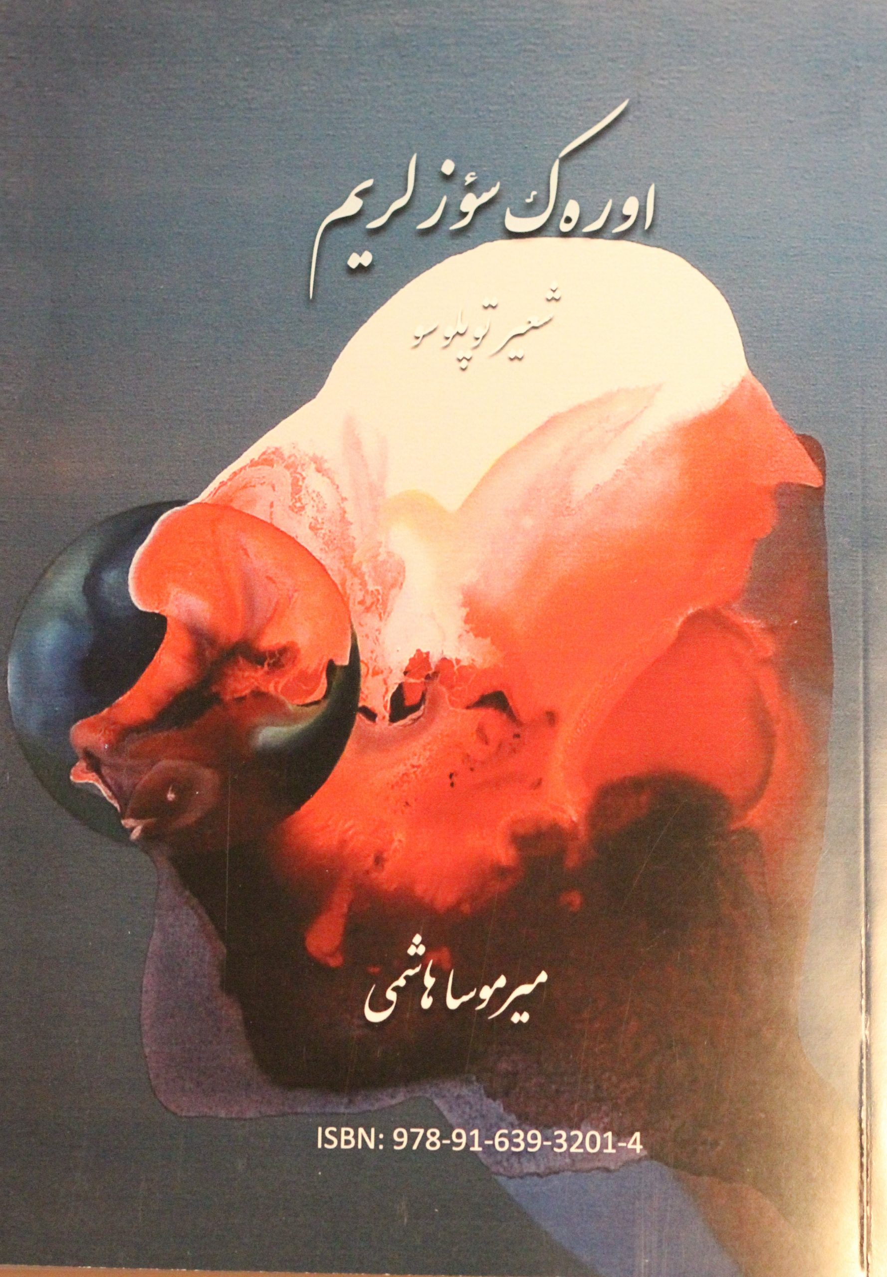 kitab 3.2