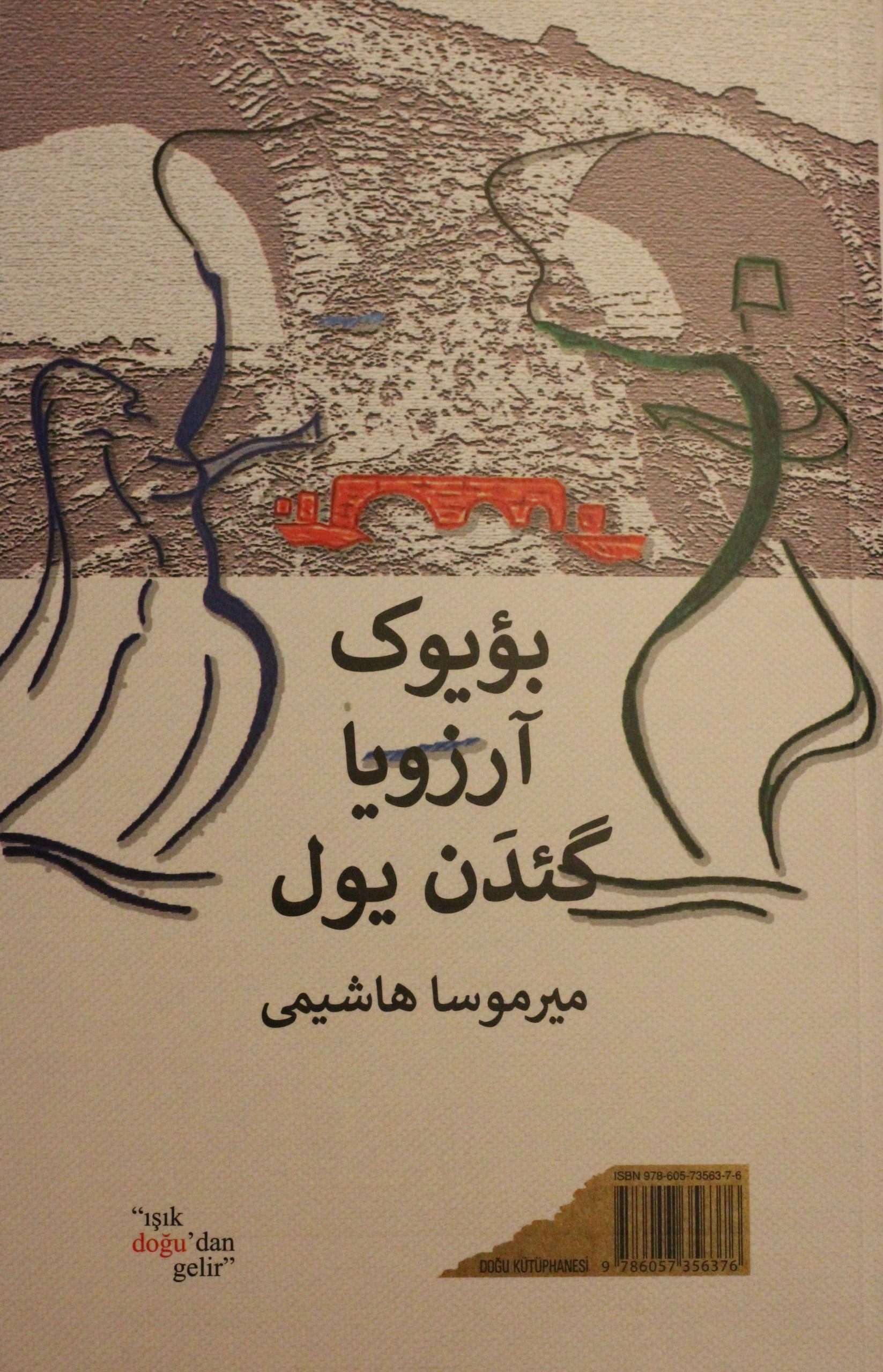 kitab 4.2